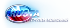 Руста Группа компаний