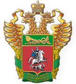 Федеральная таможенная слкжба